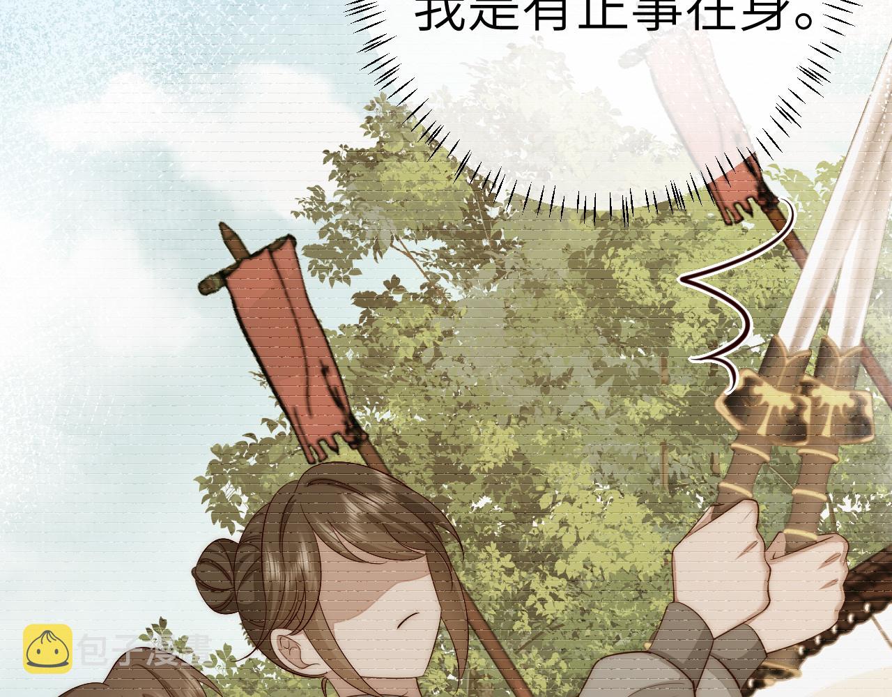 132话 六哥，江湖救急！8