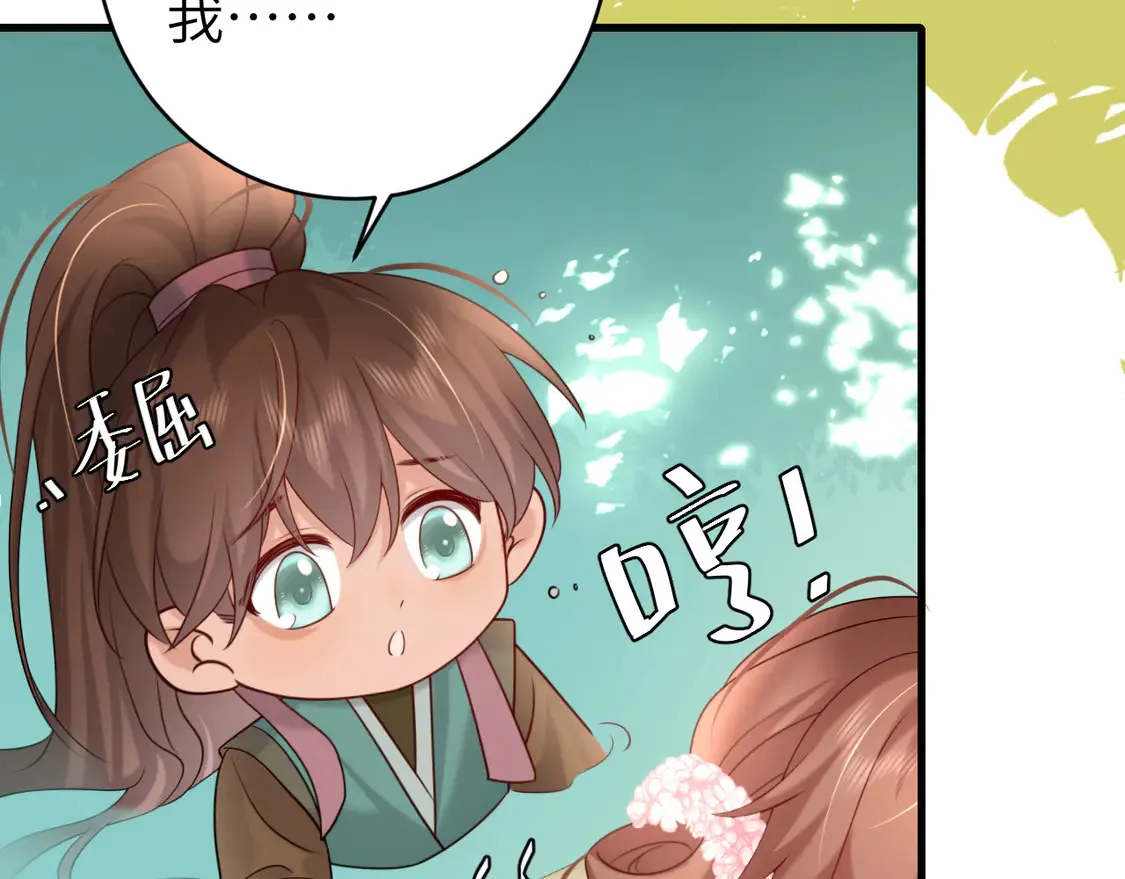 第246话 你会担心我吗？78