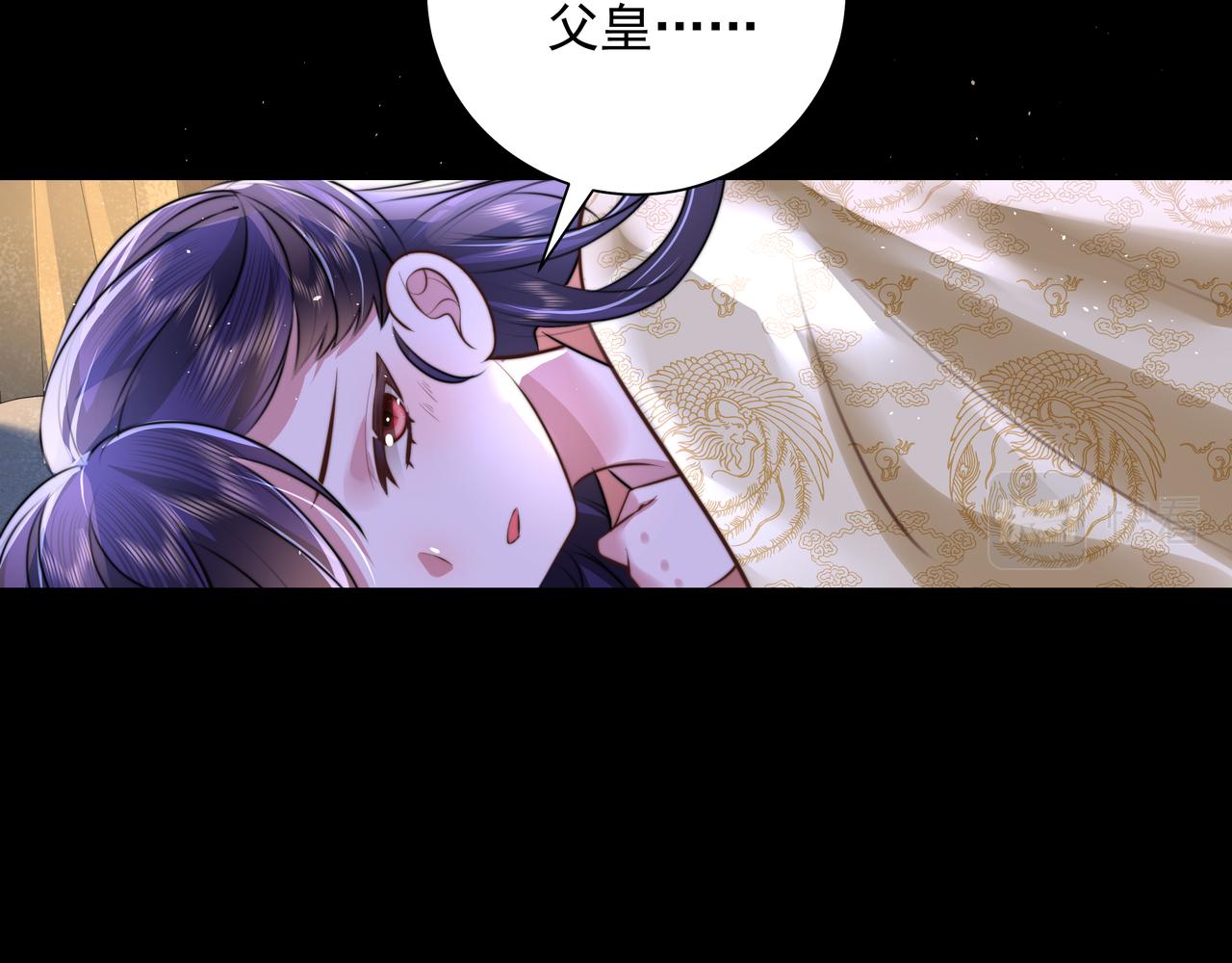 第44话 没事，有你在61