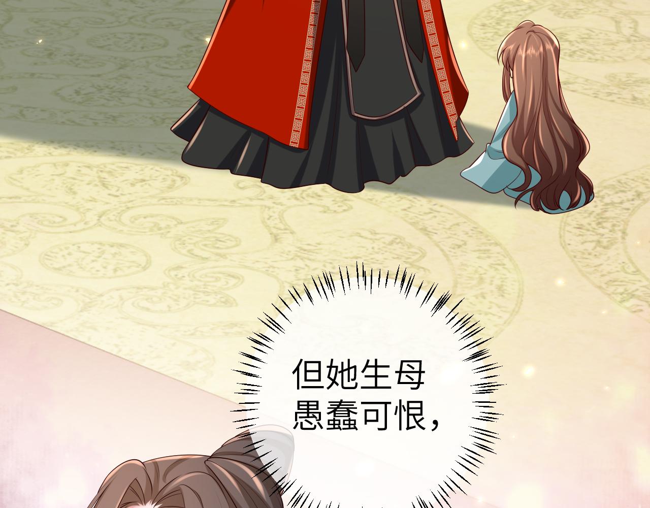 第106话 爹爹，你不记得我了吗...65
