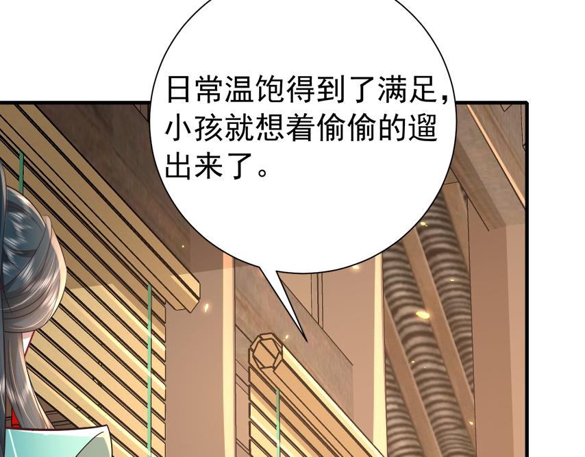 第63话 全家出动！14