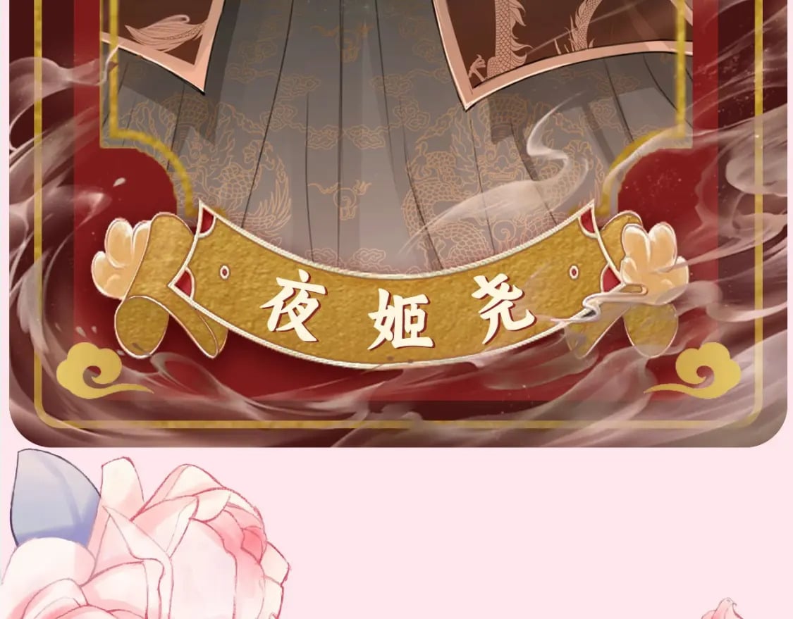 暑期加更第7期 角色构成分析【梗向】20
