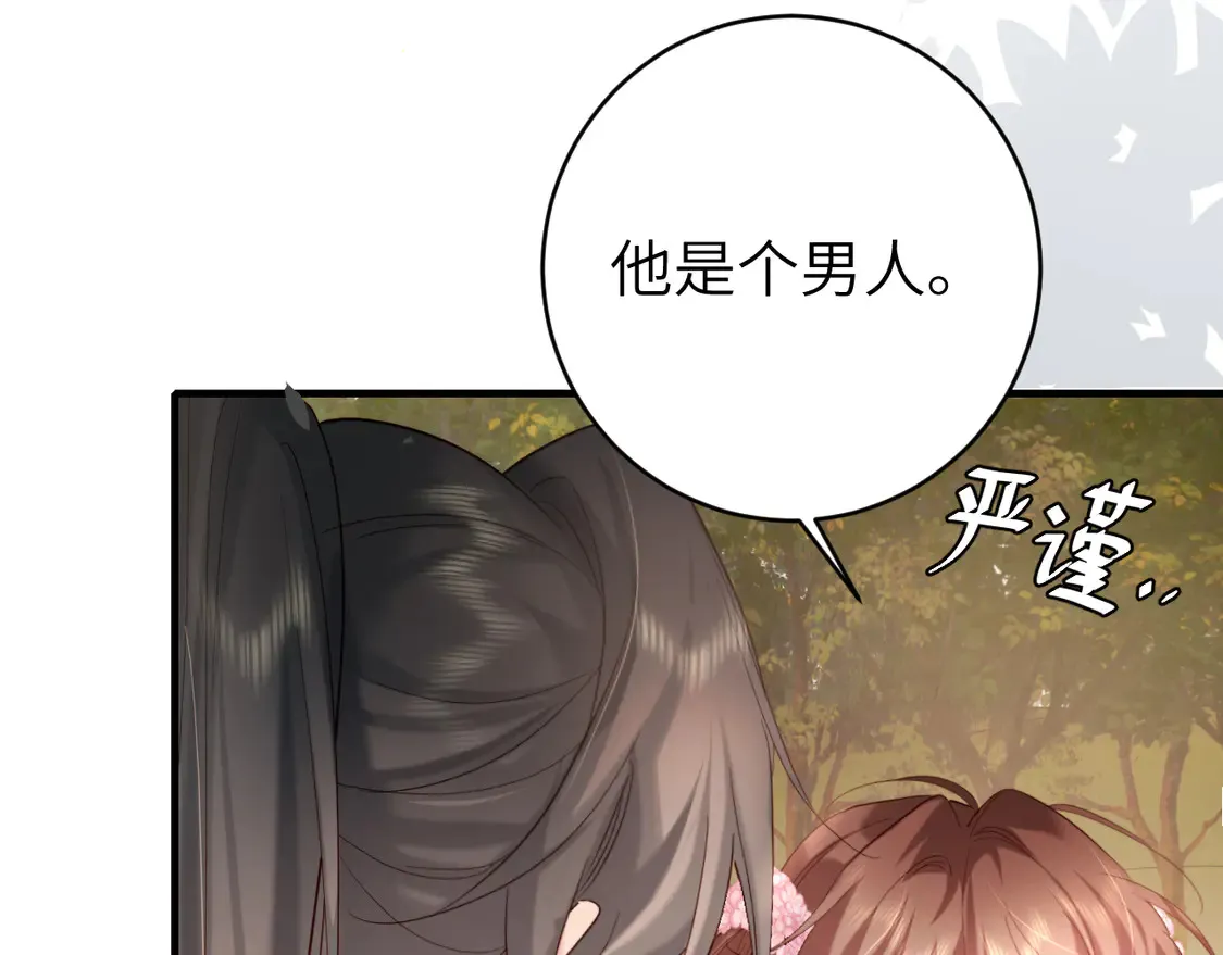 第244话 演员60