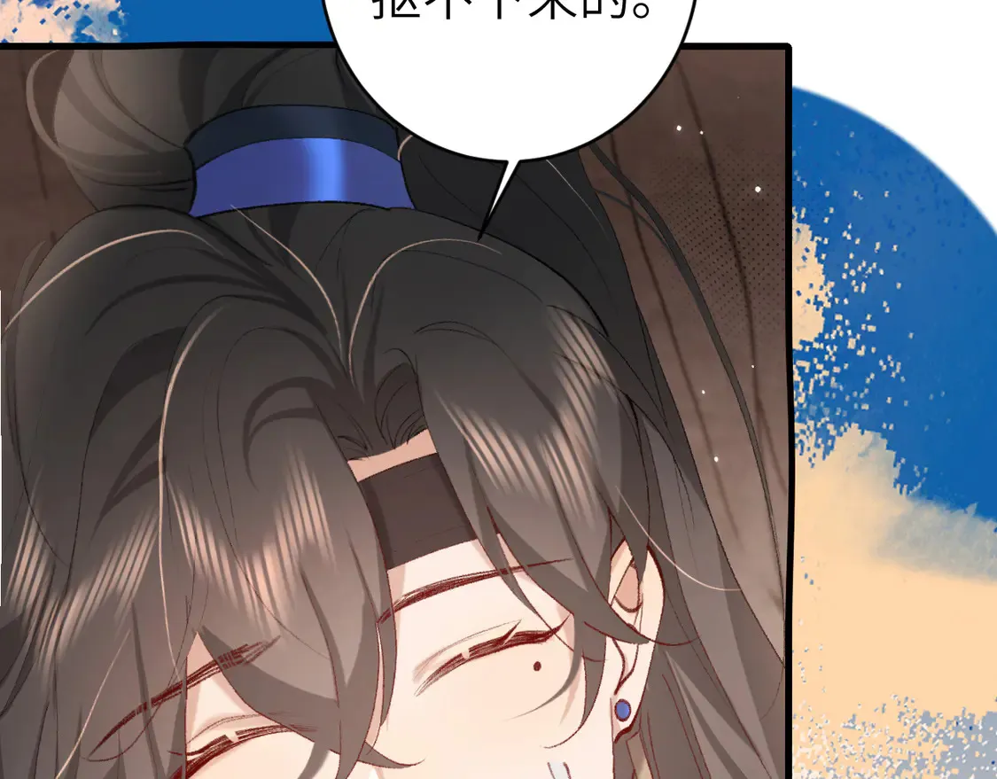 第253话 别怕，我在16
