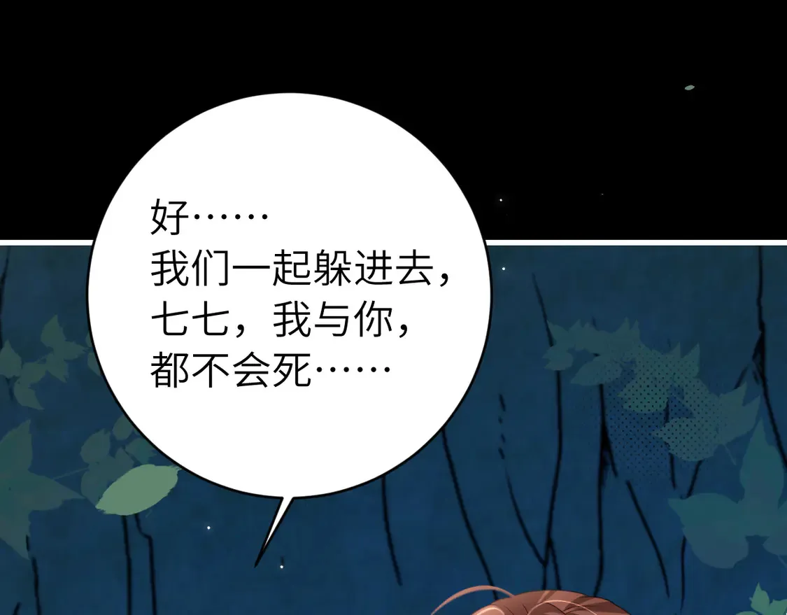 第251话 我抱着你吧21