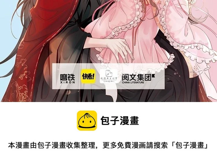单行本来啦！25