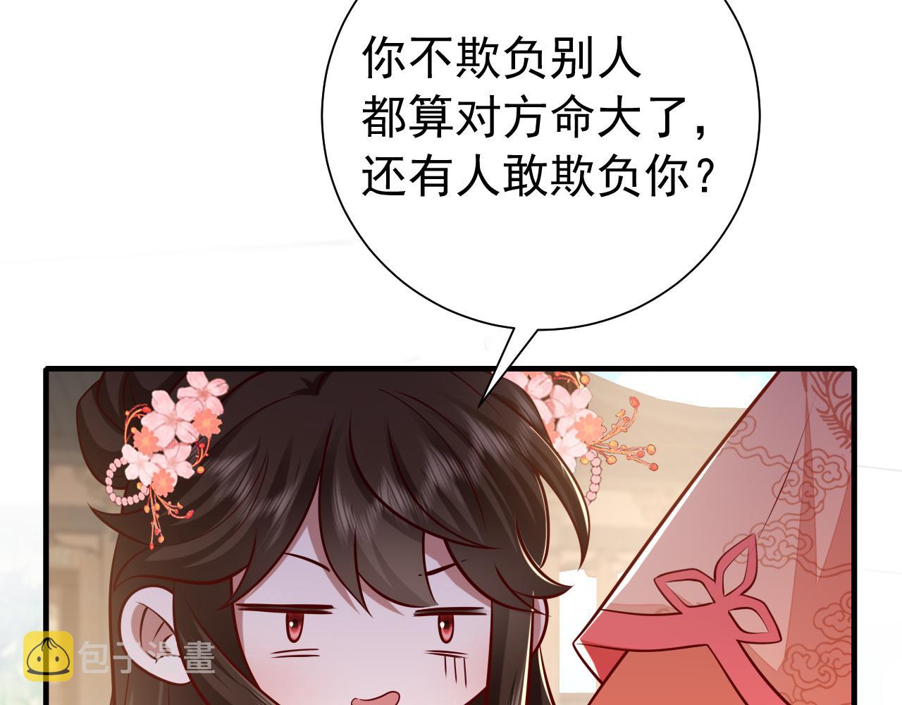 第60话 你们究竟是谁？11