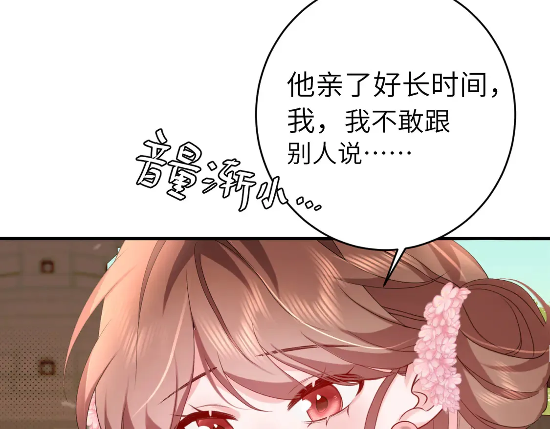 第244话 演员31