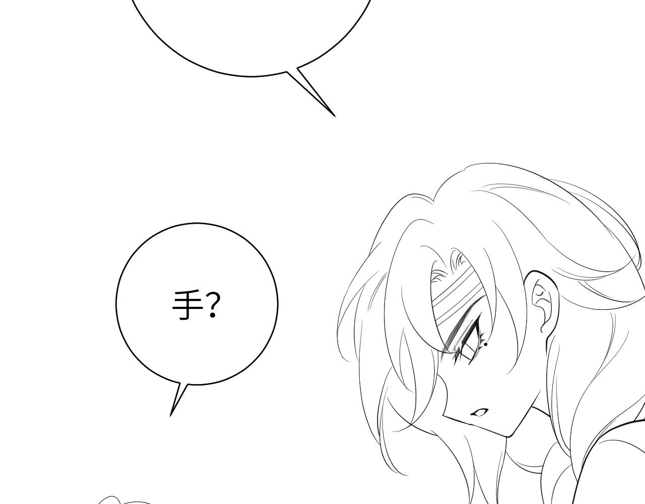 第128话 就爱吃六哥哥的饭87