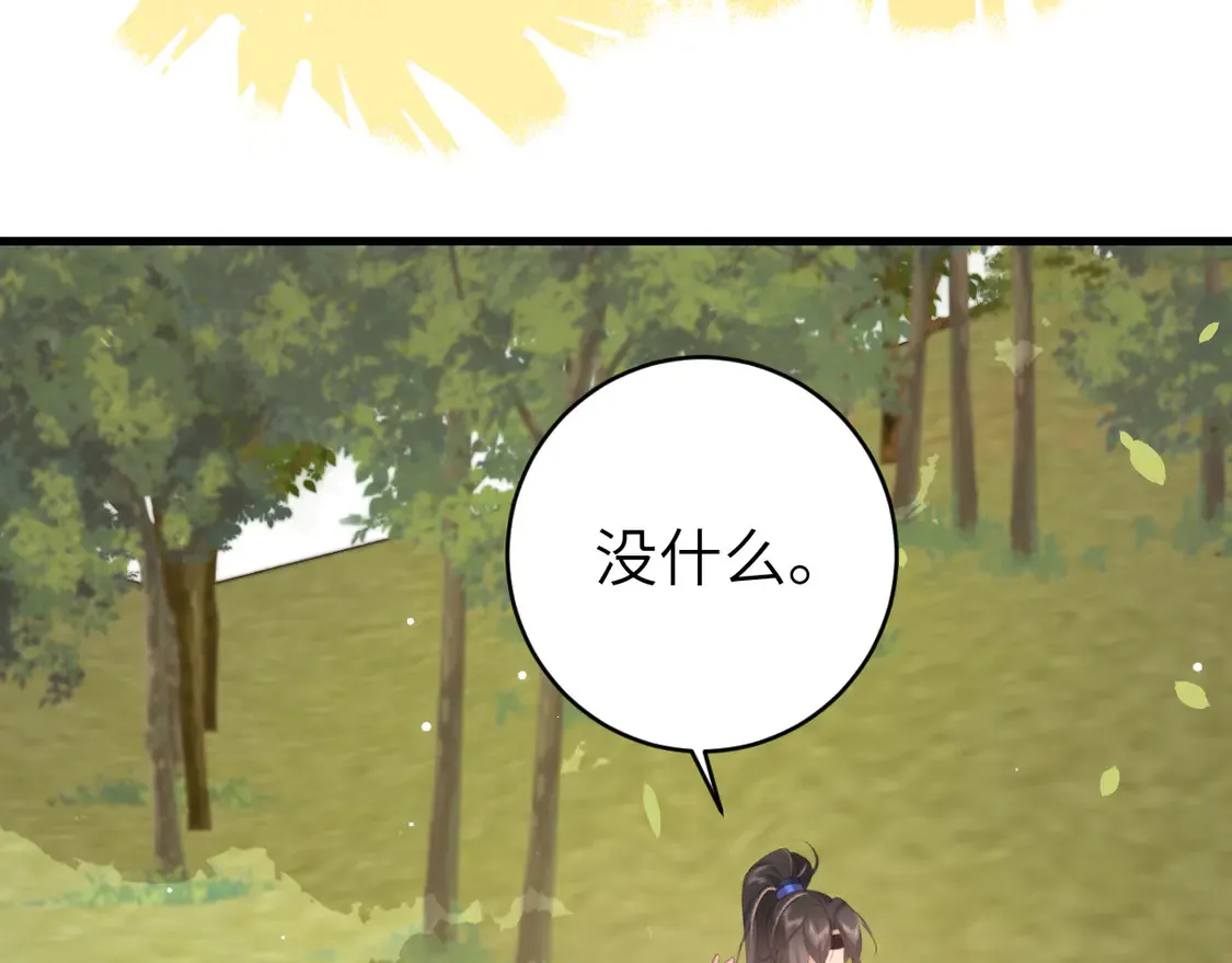 第248话 你......怕不怕？30