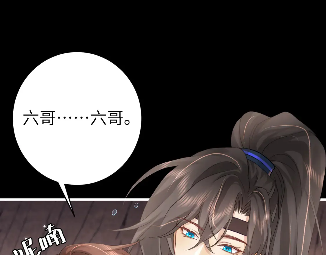 第253话 别怕，我在63