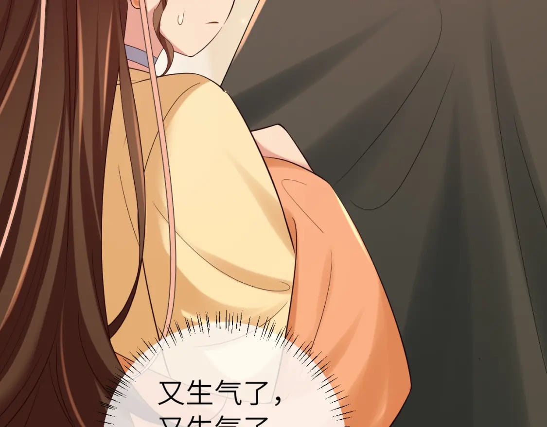 第167话 他特喜欢我！80