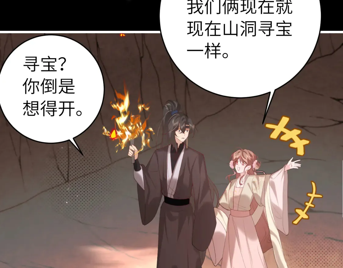 第255话 燕铖50
