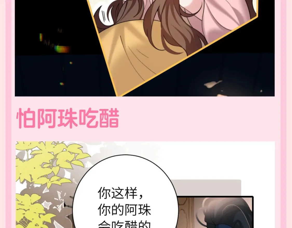 加更第119期 整活企划：七七的噩梦时刻6