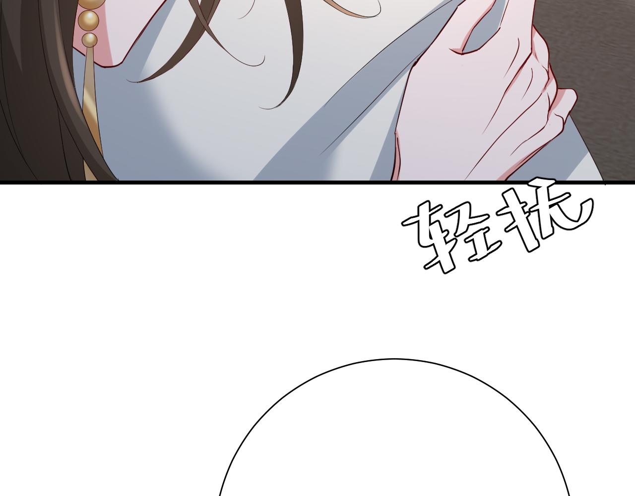第77话 大暴君的内心...35