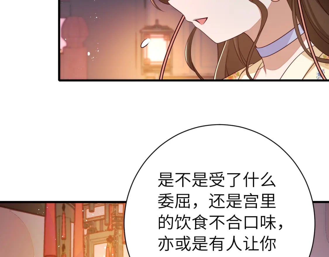 第163话 七七…想去靖北61