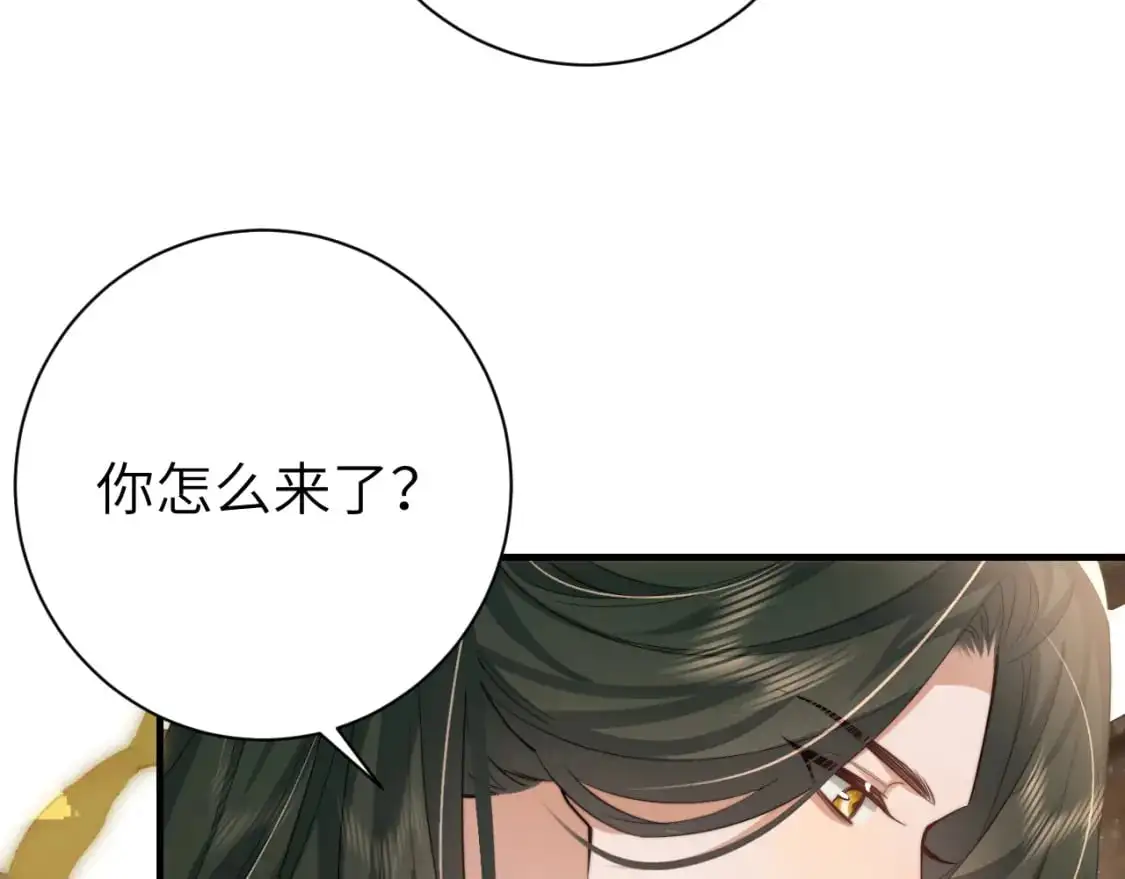 第218话 大皇兄对你好吧~41