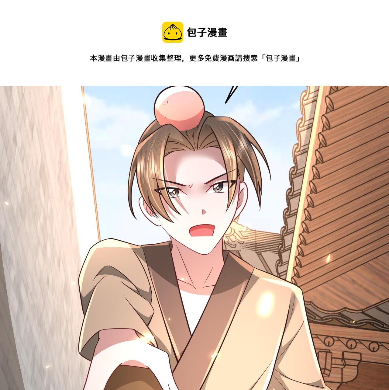 第61话 被绑了！24