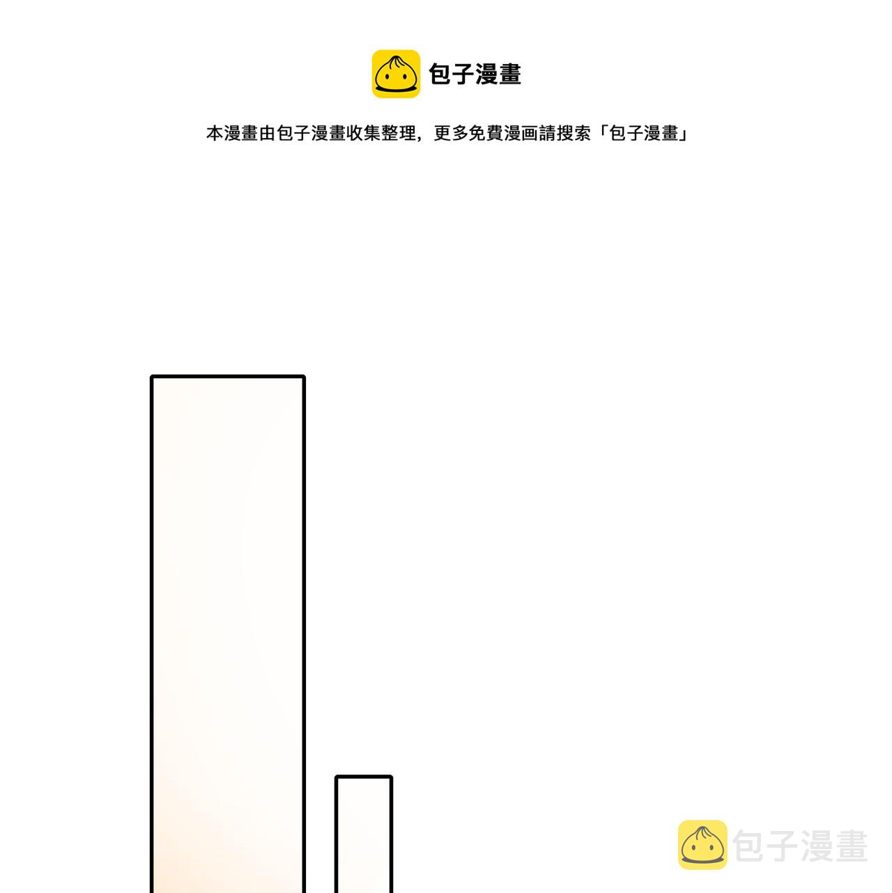 第54话 来帮九皇叔选妃！20