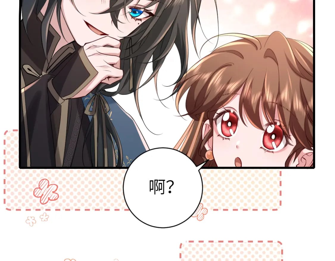 第171话 不是的，你很重要。68