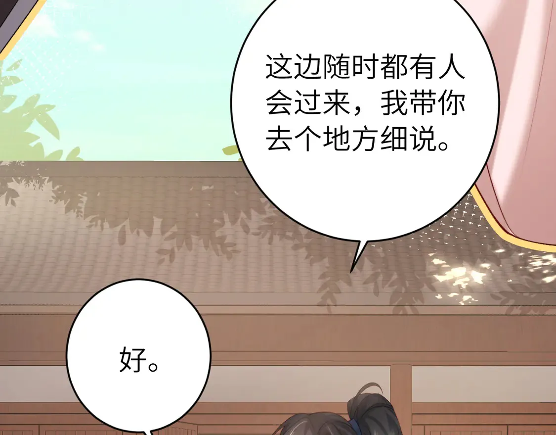 第244话 演员46