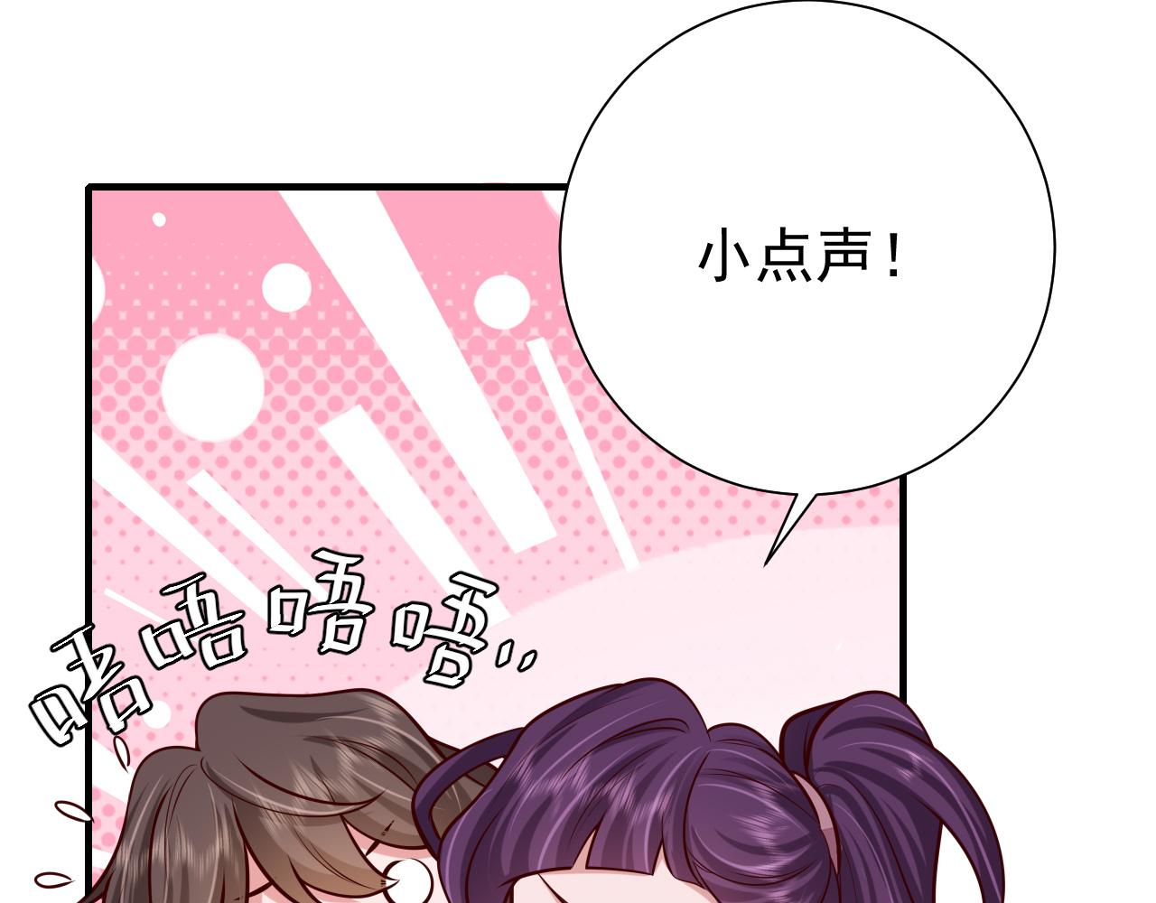 第83话 皇姐胆子也不大嘛！43