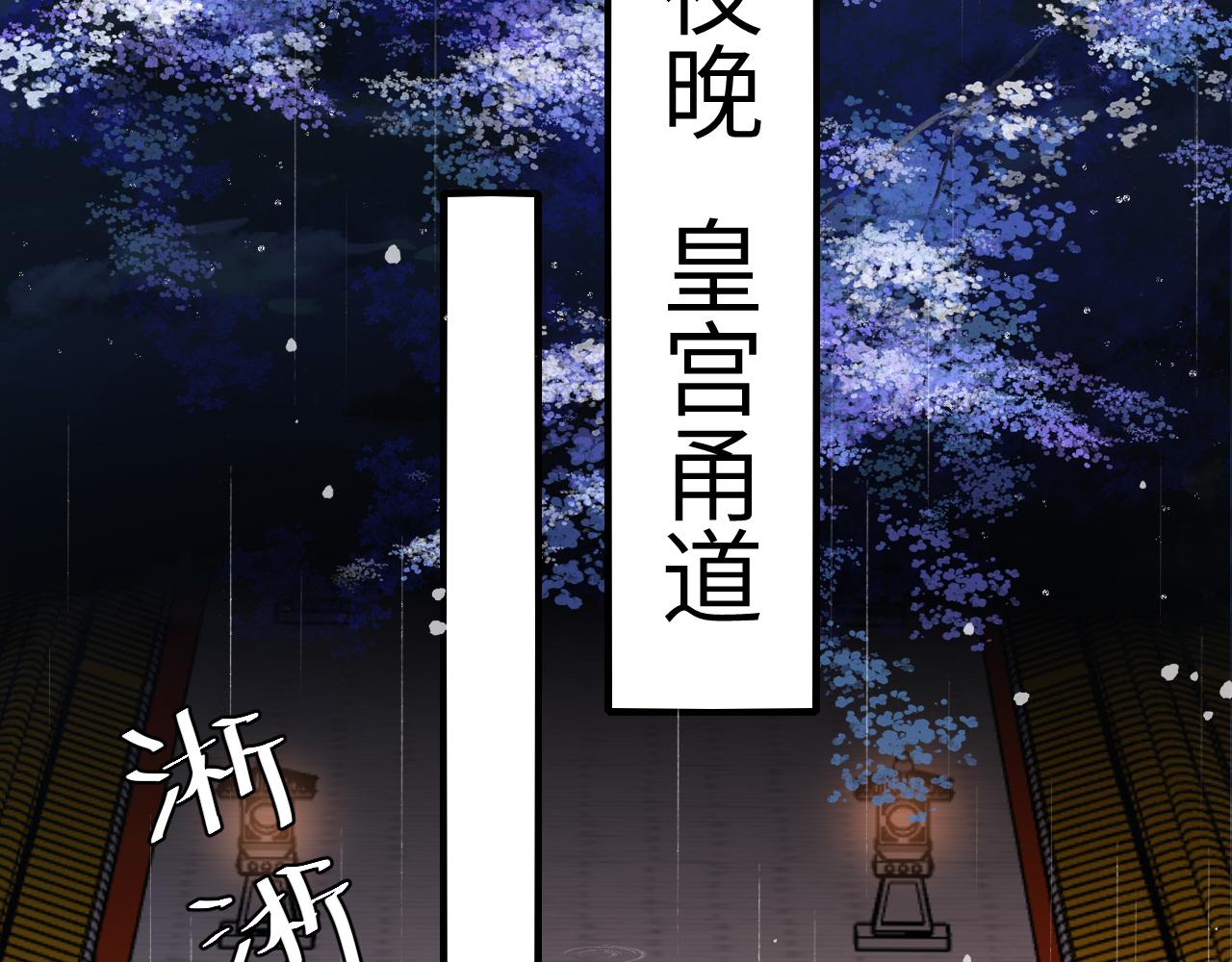 第108话 既然忘记了，就让他重新记起你40