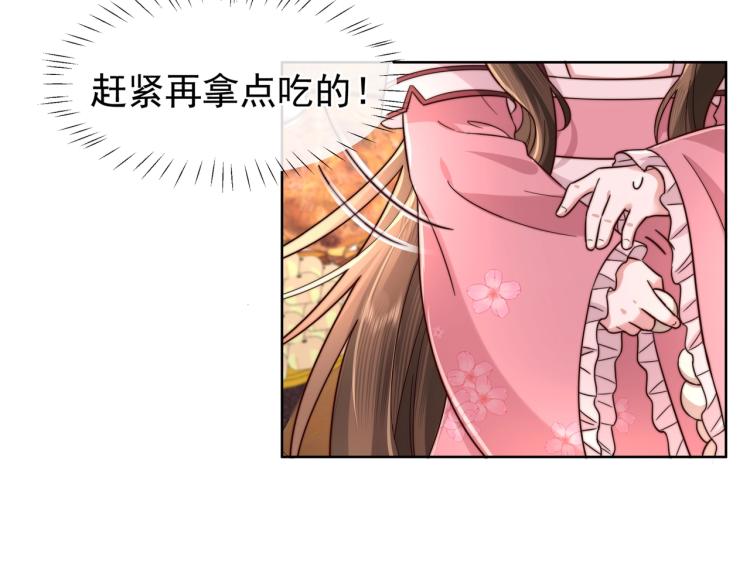 第3话 提心吊胆25