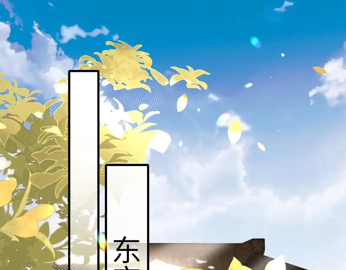 第218话 大皇兄对你好吧~30