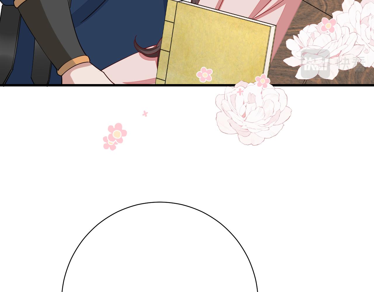 第81话 反正不是给你的！哼80