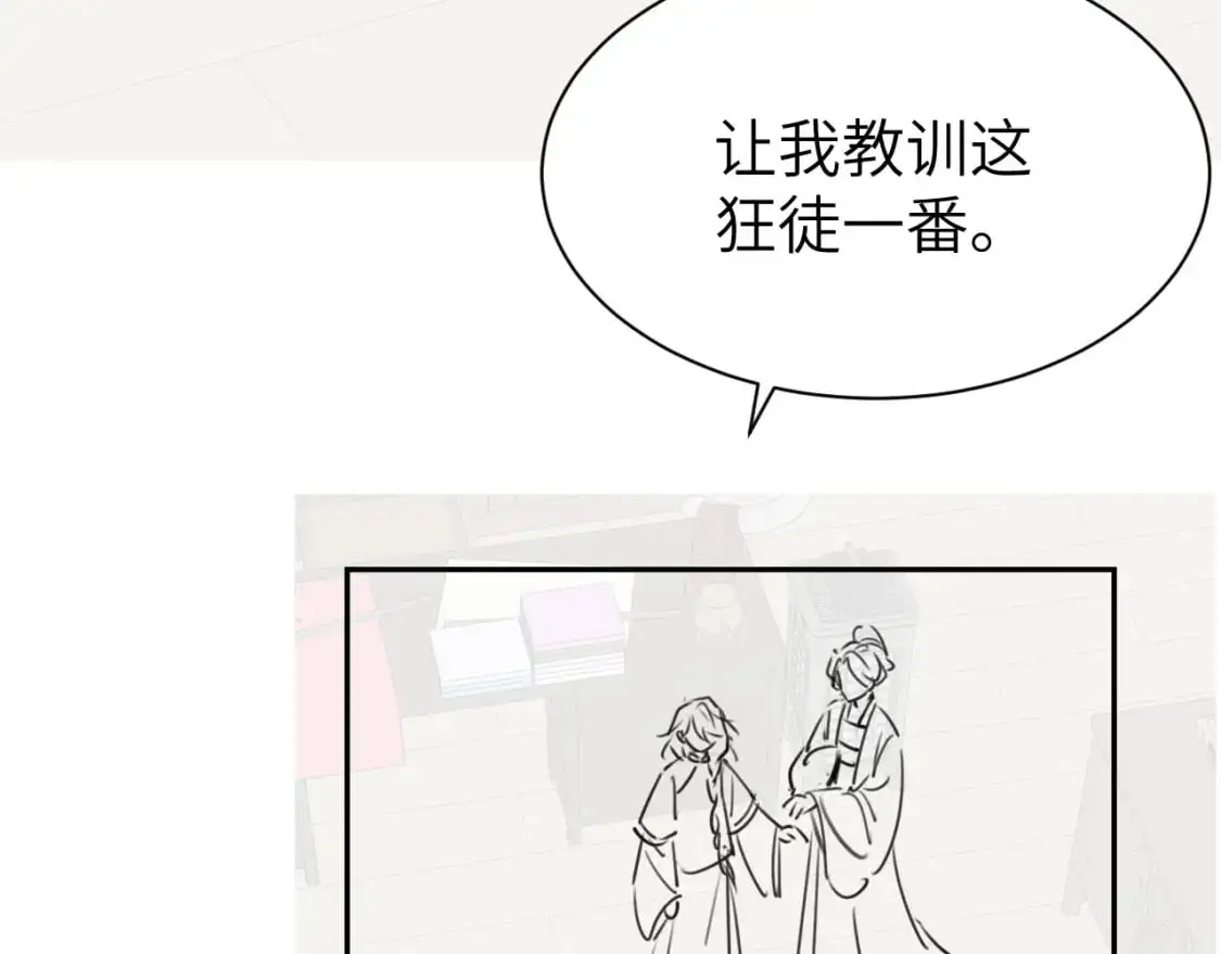 第211话 未来又会如何84
