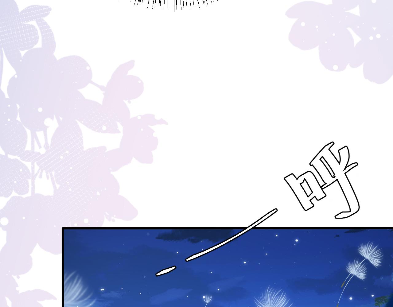 第86话 他或许只是孤独吧...67