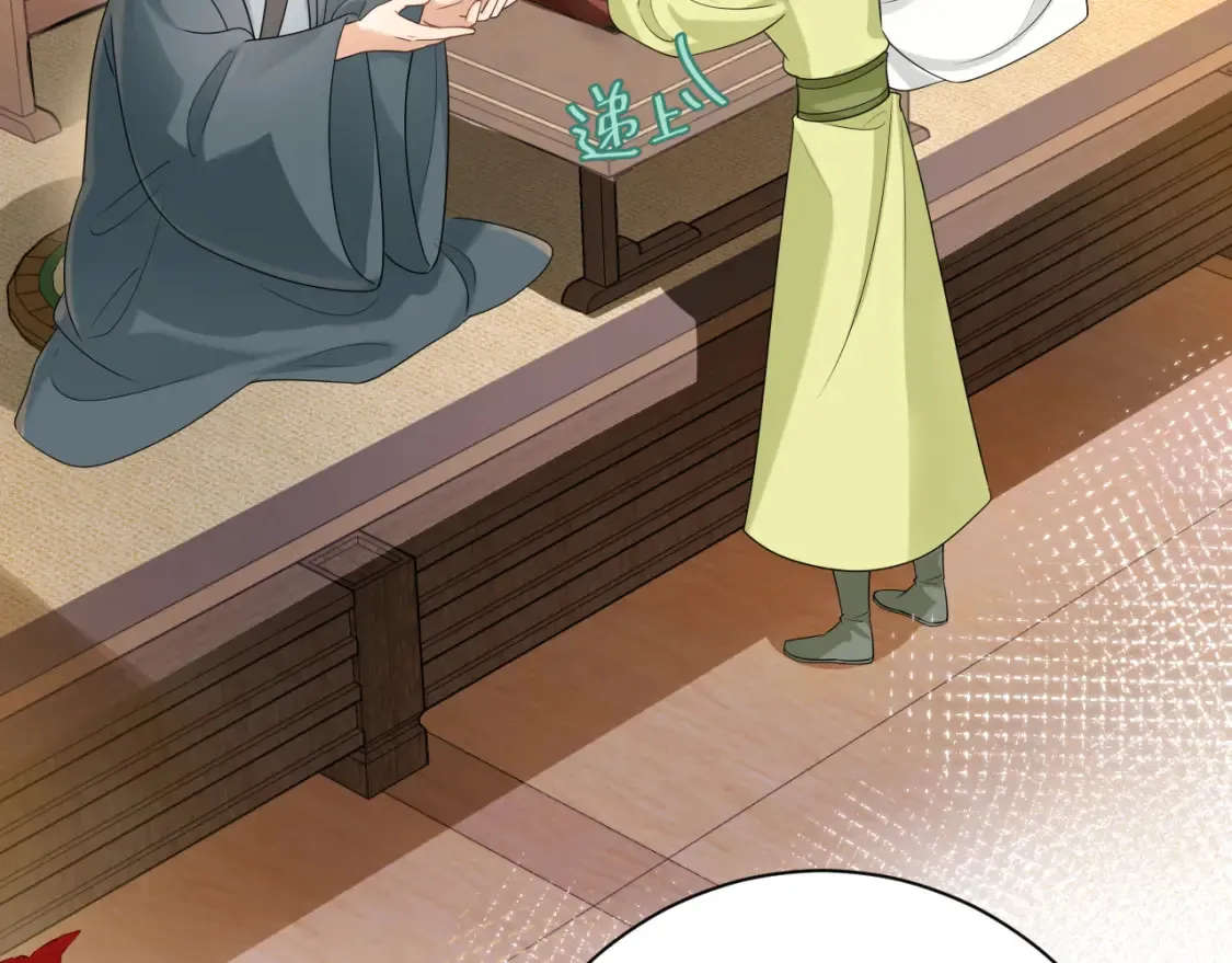 第196话 给我搜！25