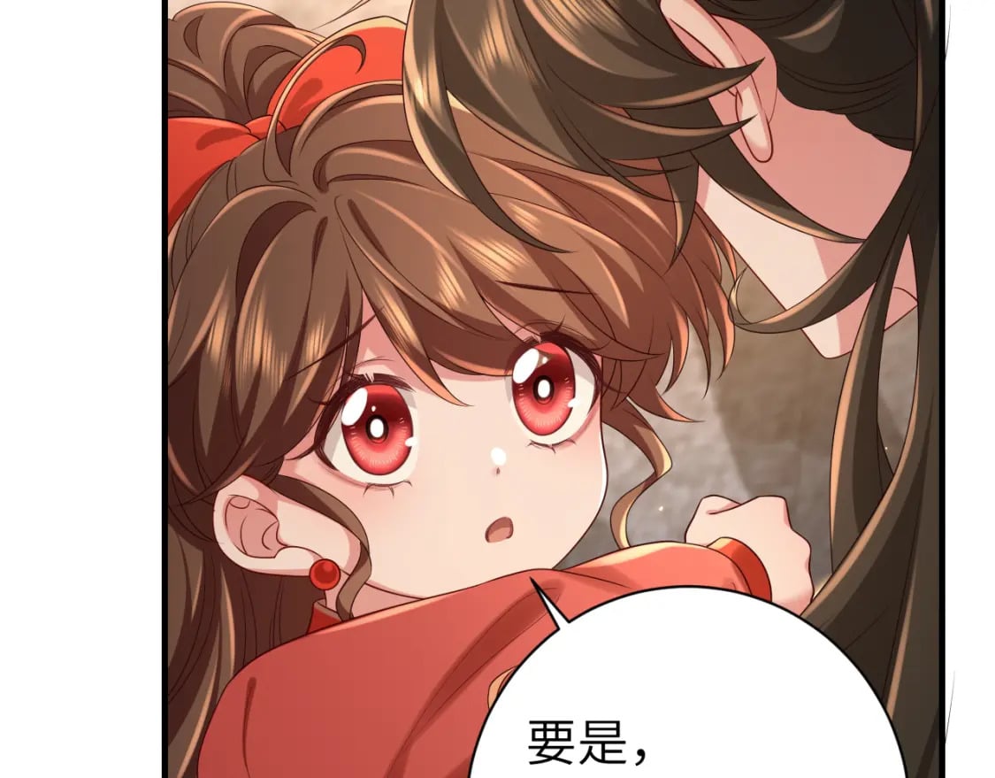 第153话 七七会保护好你42