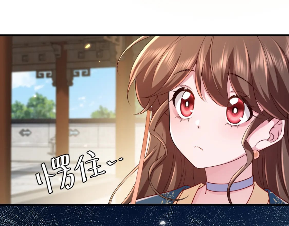 第175话 是我不好8