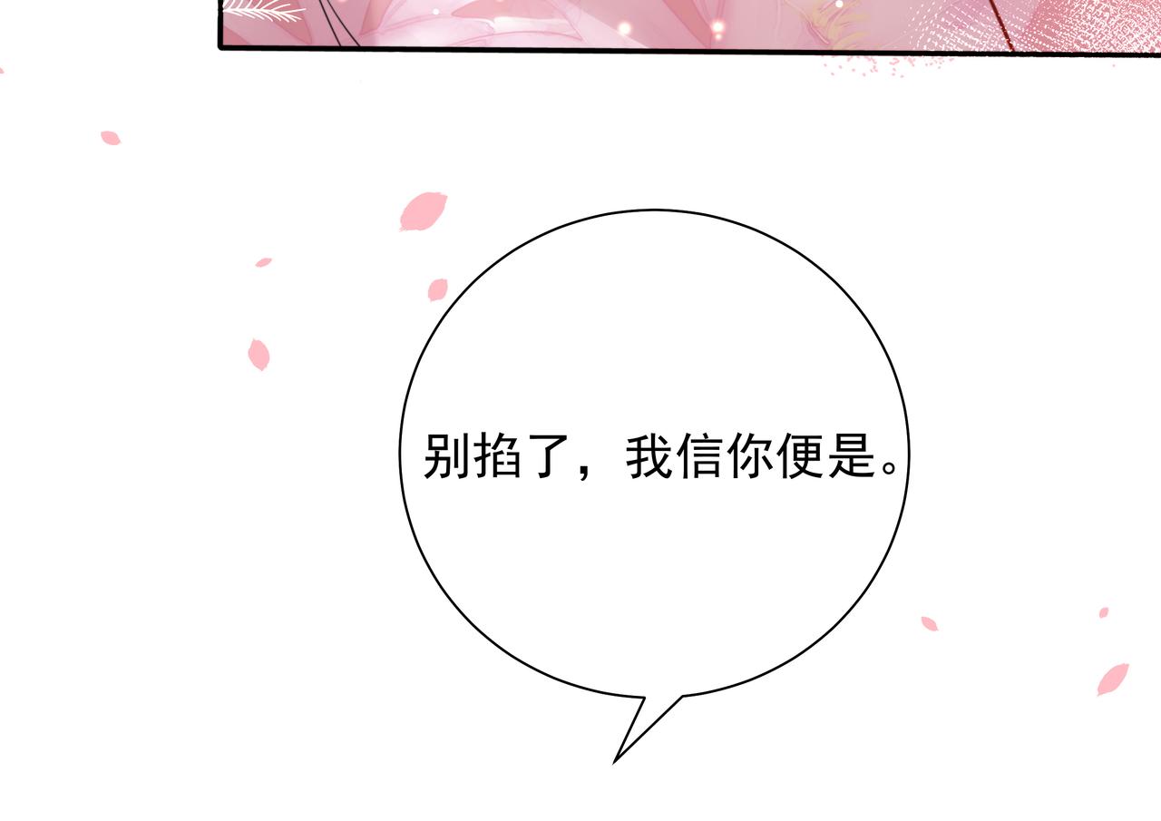 第50话 要被查成绩？！19