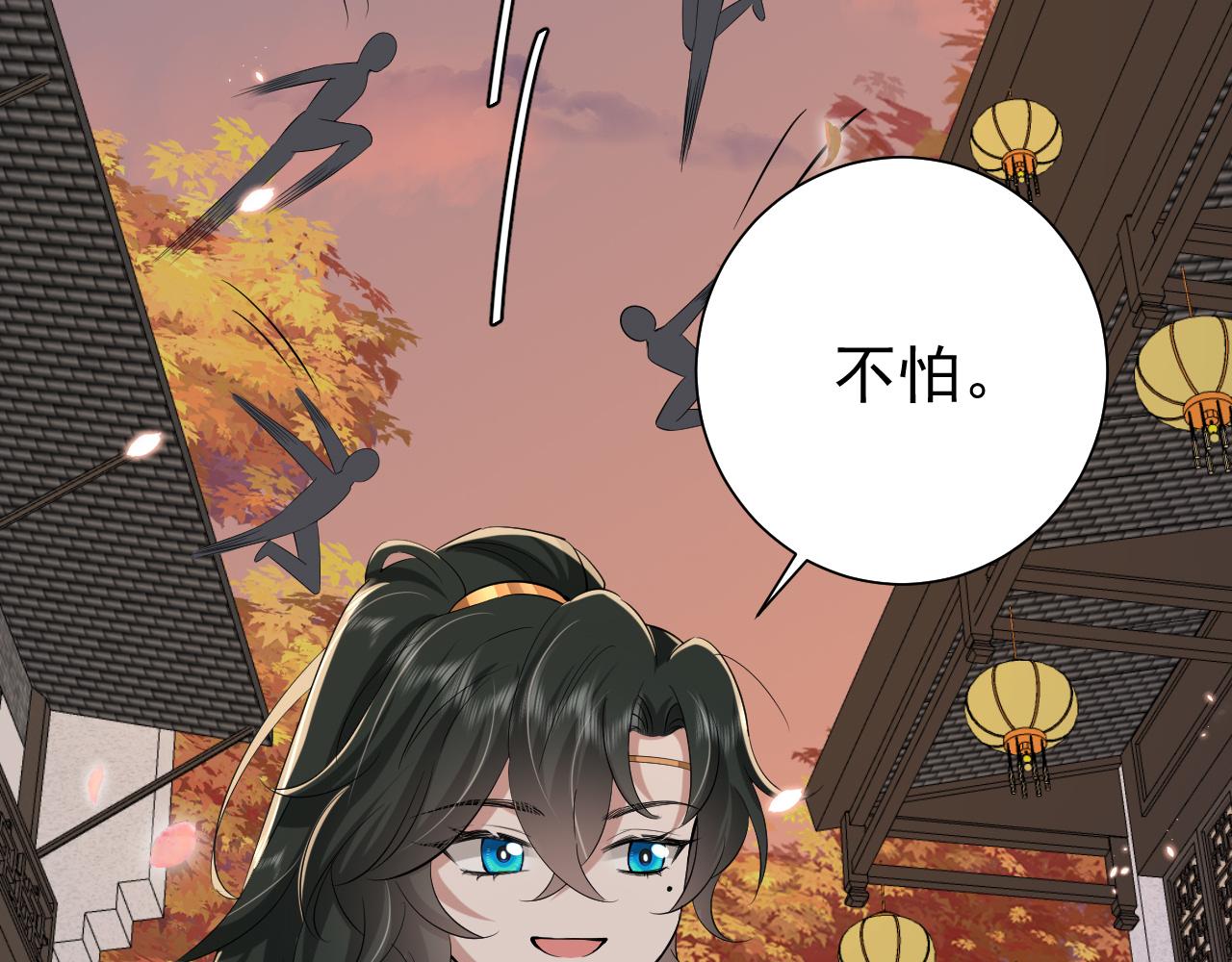 第97话 不会让别人伤你分毫60
