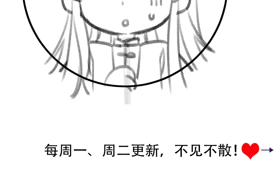 第197话 殿下如何打算？101