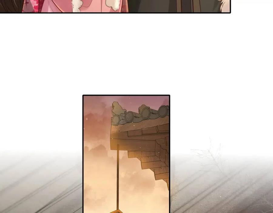 第18话 宫外一日游！77
