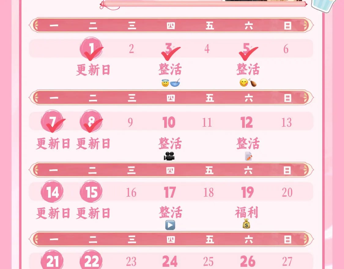 第191话 翊王是在找人吗？119