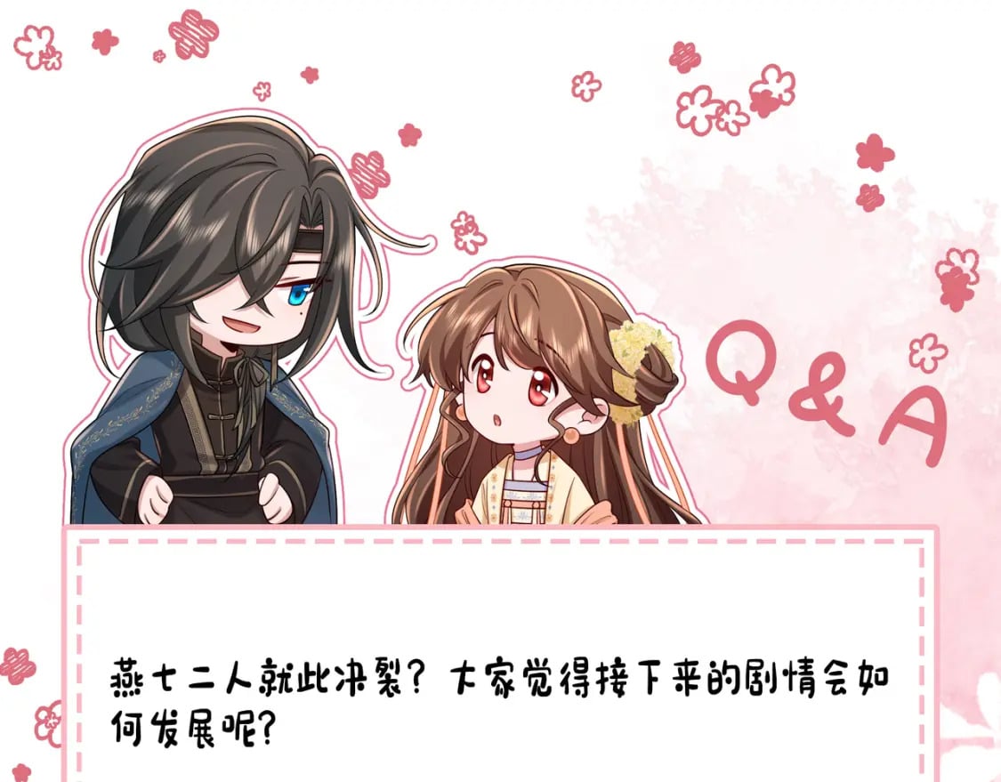 189话 你以为你有多重要么！83