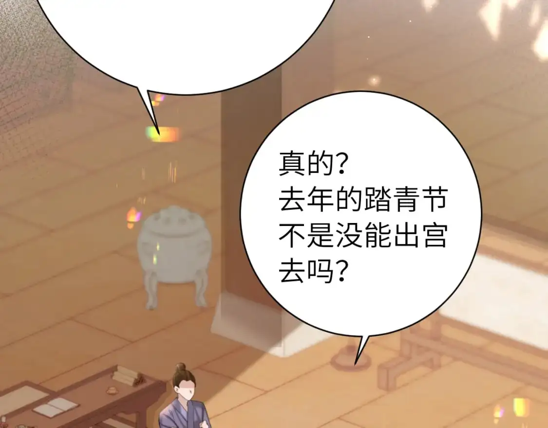 第220话 江楚楚受伤？29