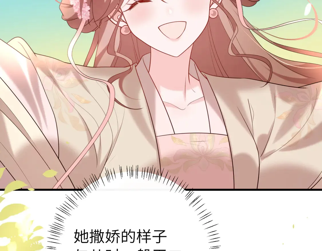 第245话 阿珠，你到底是何模样？26