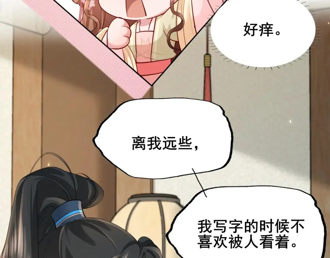 第207话 我教你44