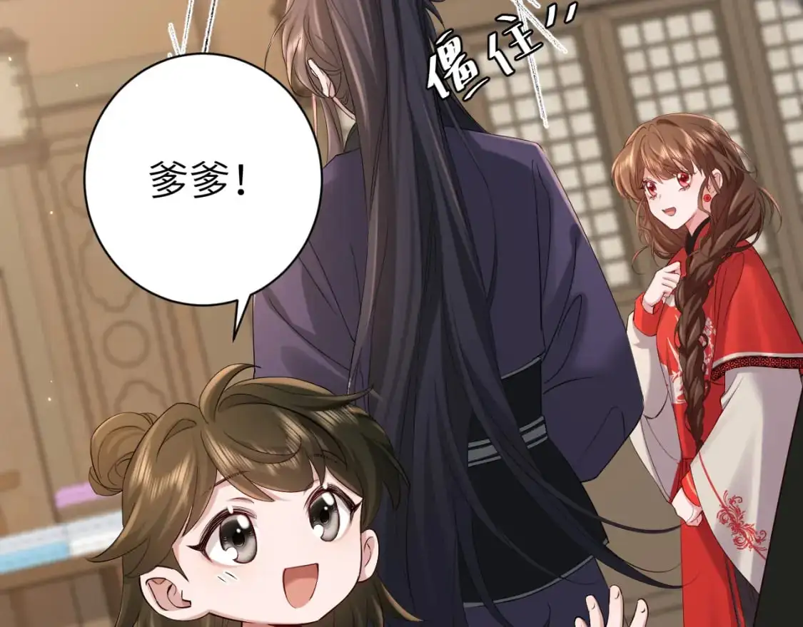 第213话 你…回京了23