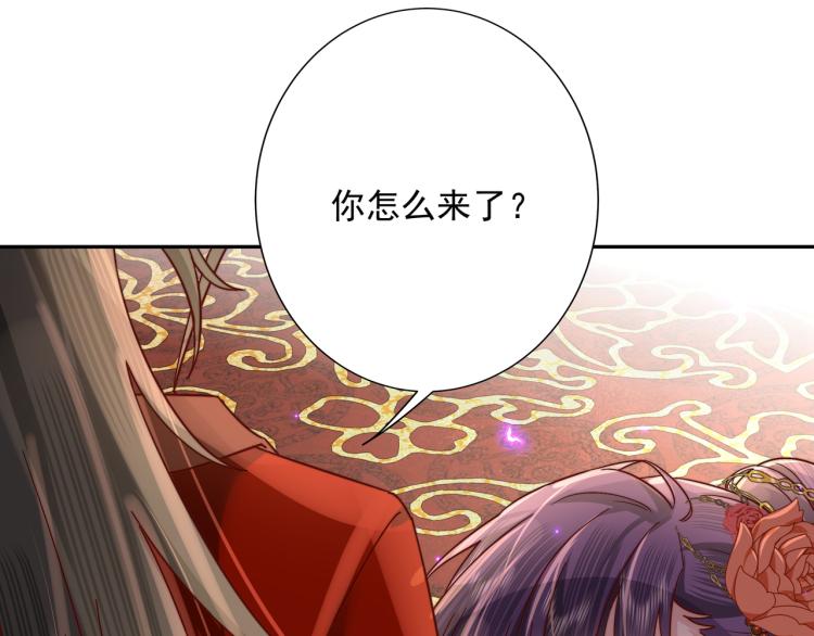 第11话 大白是老虎？75