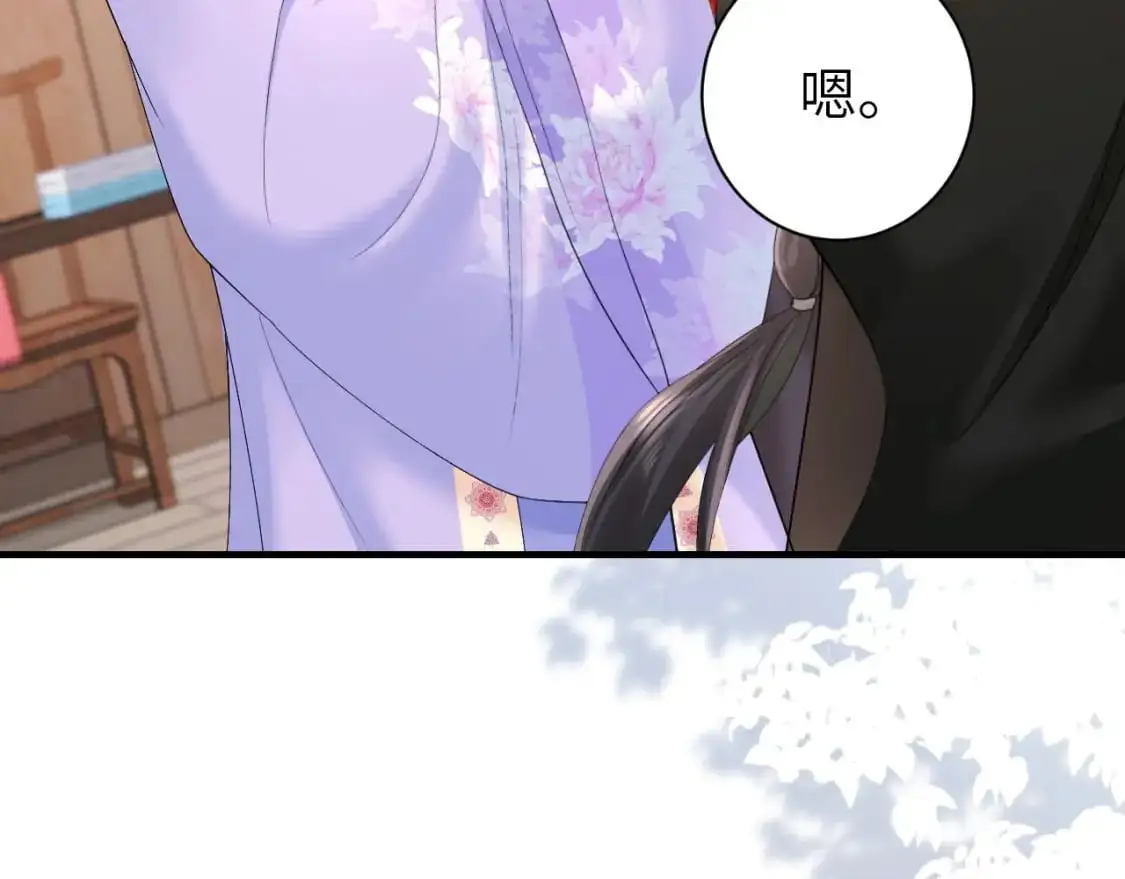 第213话 你…回京了66
