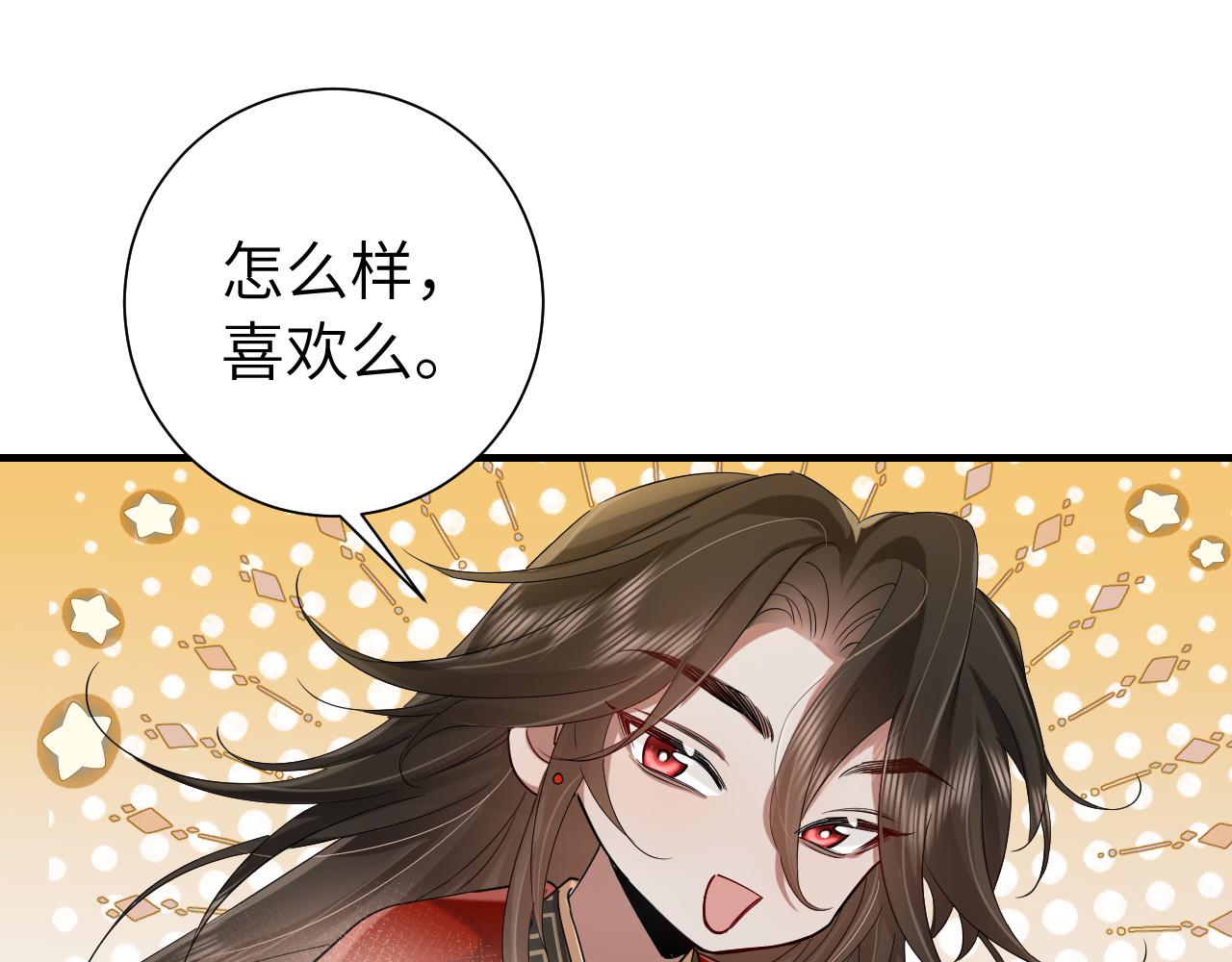 第115话 七公主专属狗洞！62