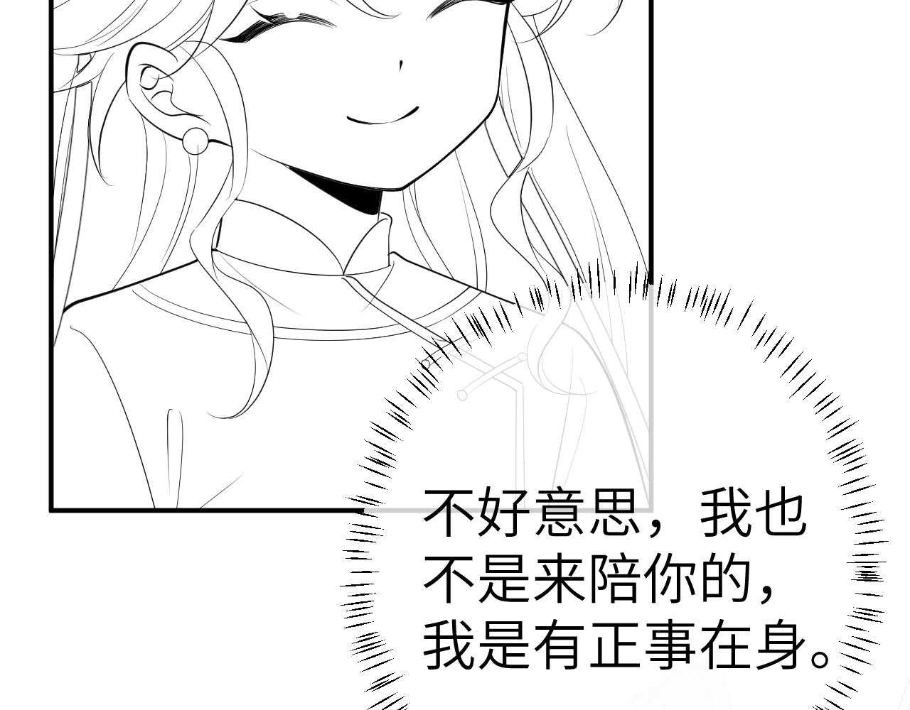 第131话 这个身份我很喜欢86