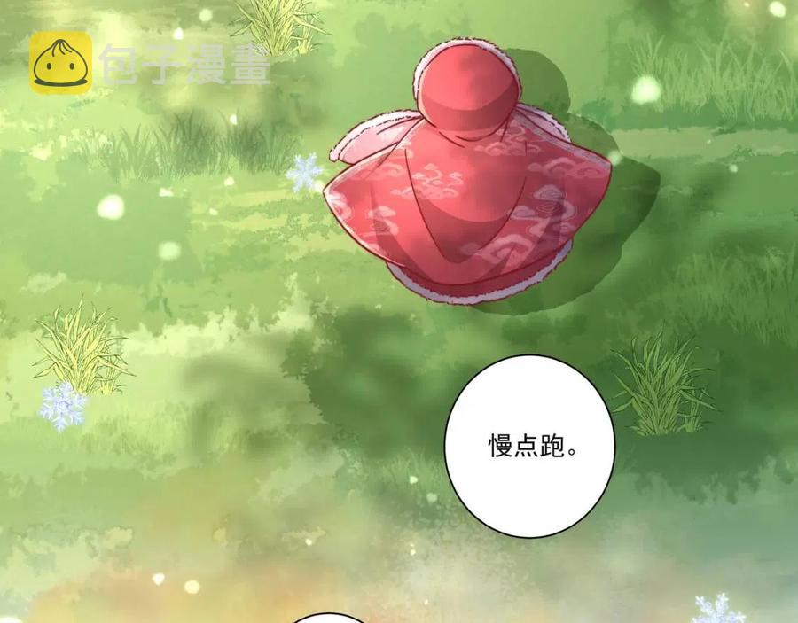 第17话 她像极了一位故人47